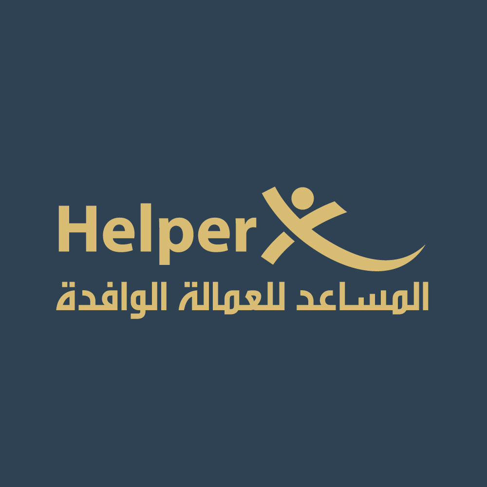 Helper X